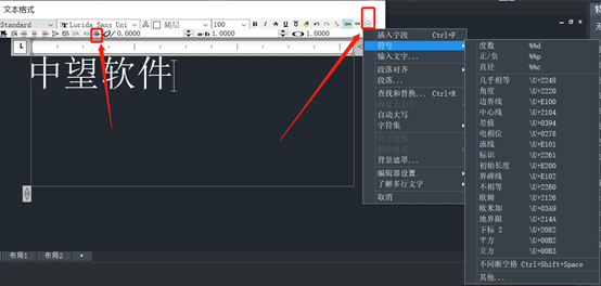 CAD单行文字怎样输入正负号？