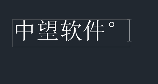 CAD单行文字怎样输入正负号？