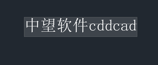 CAD单行文字怎样输入正负号？