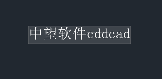 CAD单行文字怎样输入正负号？