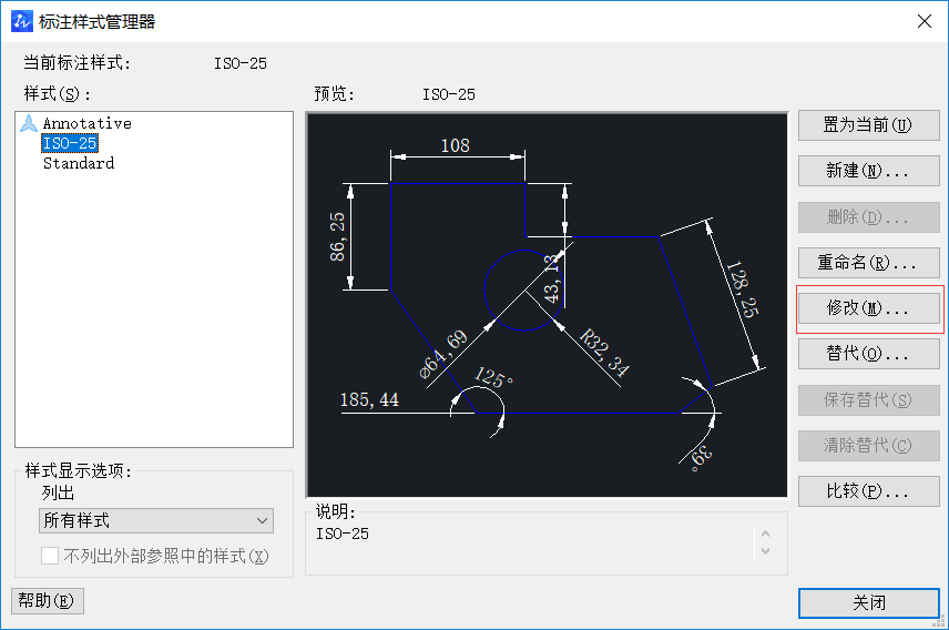 CAD标注如何调整精度？