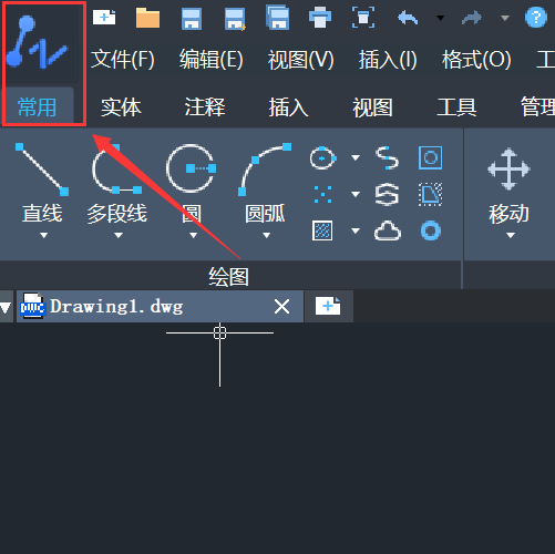 CAD调出历史文件的方法