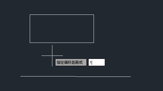 CAD怎样通过指定点偏移