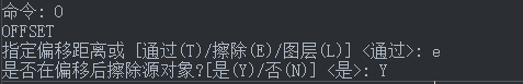 CAD怎样通过指定点偏移