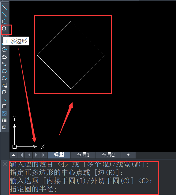 CAD除尘器的绘制方法