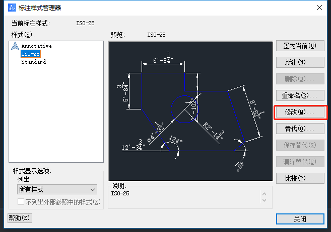 修改CAD单位的操作方法