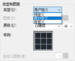 CAD如何采用用户定义来填充图形？