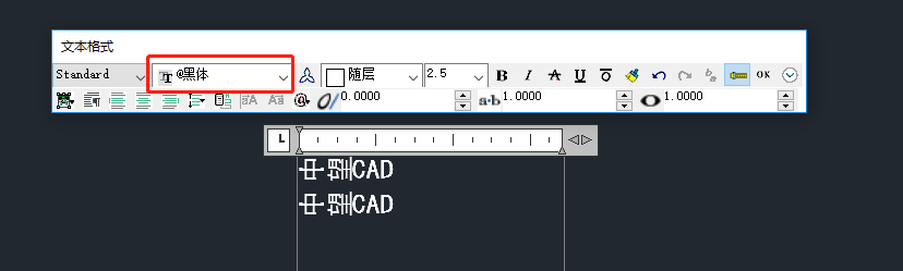 CAD输入竖排文字的方法