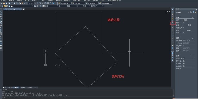 中望CAD中如何使用旋转命令