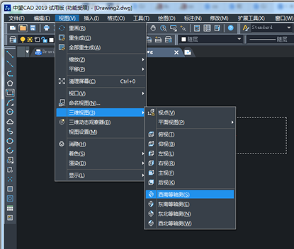 CAD中如何绘制出简易圆台？