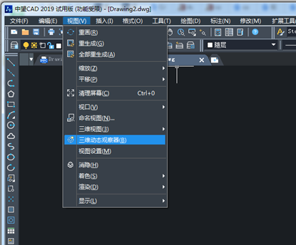 CAD中如何绘制出简易圆台？