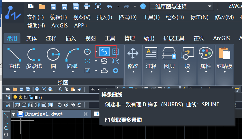 CAD如何绘制直纹曲面？