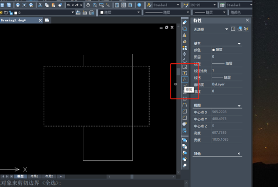 CAD中修剪命令如何使用？