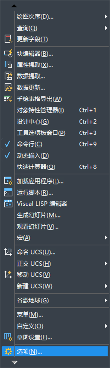 CAD如何设置根据时间间隔自动保存？