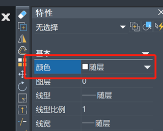 CAD如何给图形对象设置颜色？