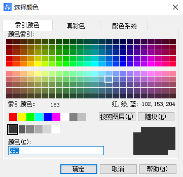 CAD如何修改模型空间背景颜色？