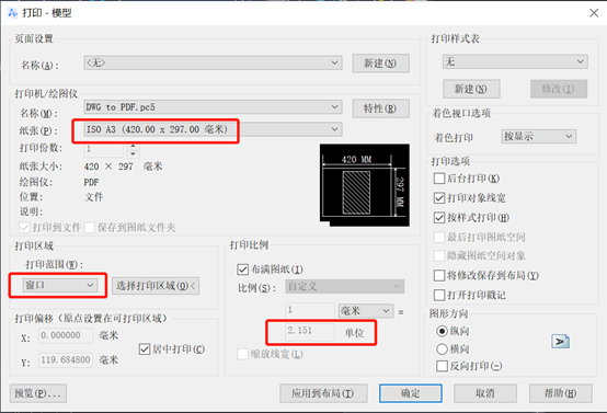 如何解决CAD注释比例与打印比例不相等？