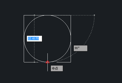 CAD如何画正方形内接圆？