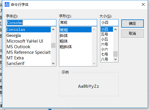 如何更改CAD窗口设置？