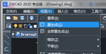 CAD中的图形重画与重新生成