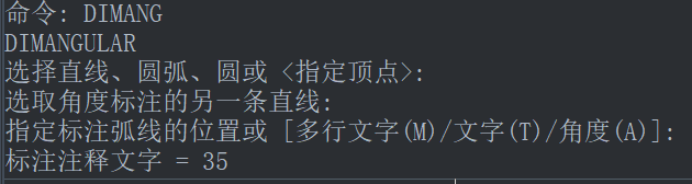 怎样使用CAD角度命令？