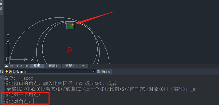 怎样把CAD图形组合成一体？ 