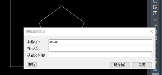 CAD属性块编辑命令的使用方法