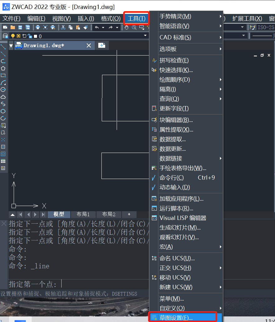 CAD定位直线中心点的方法