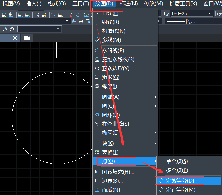 CAD如何使用圆形等分？
