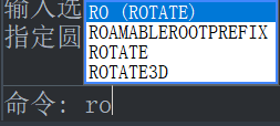 CAD如何使用旋转快捷键？