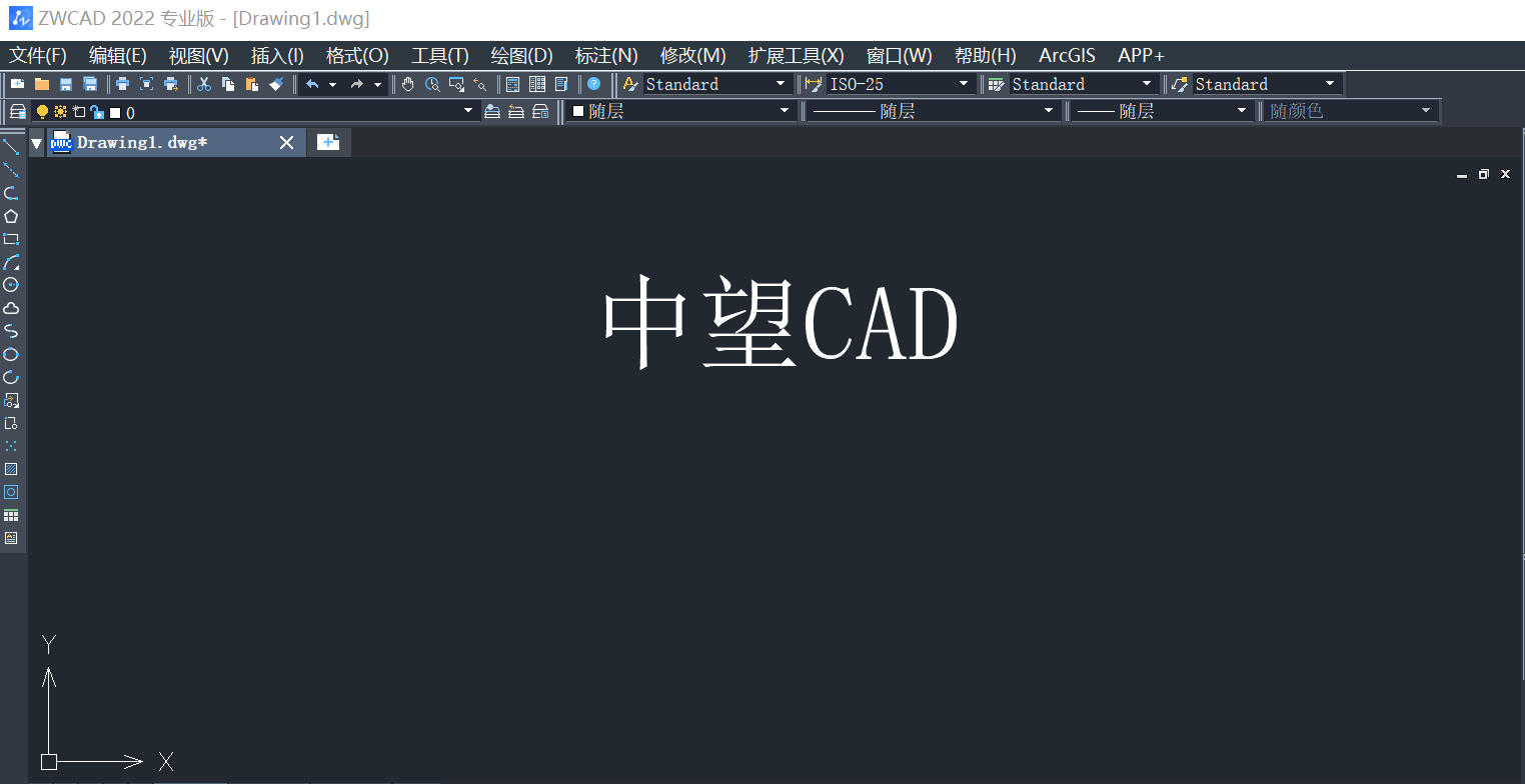 CAD如何查找替换文字？