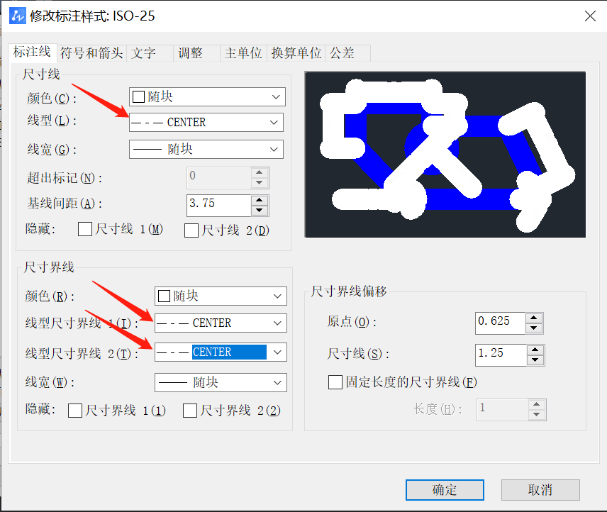 CAD设置标注虚线的方法