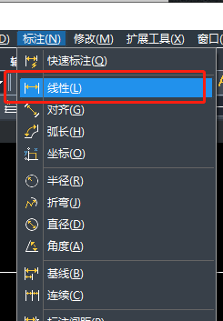 CAD中怎样添加标注正负公差？