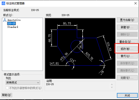 CAD中怎样添加标注正负公差？