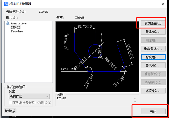 CAD中怎样添加标注正负公差？