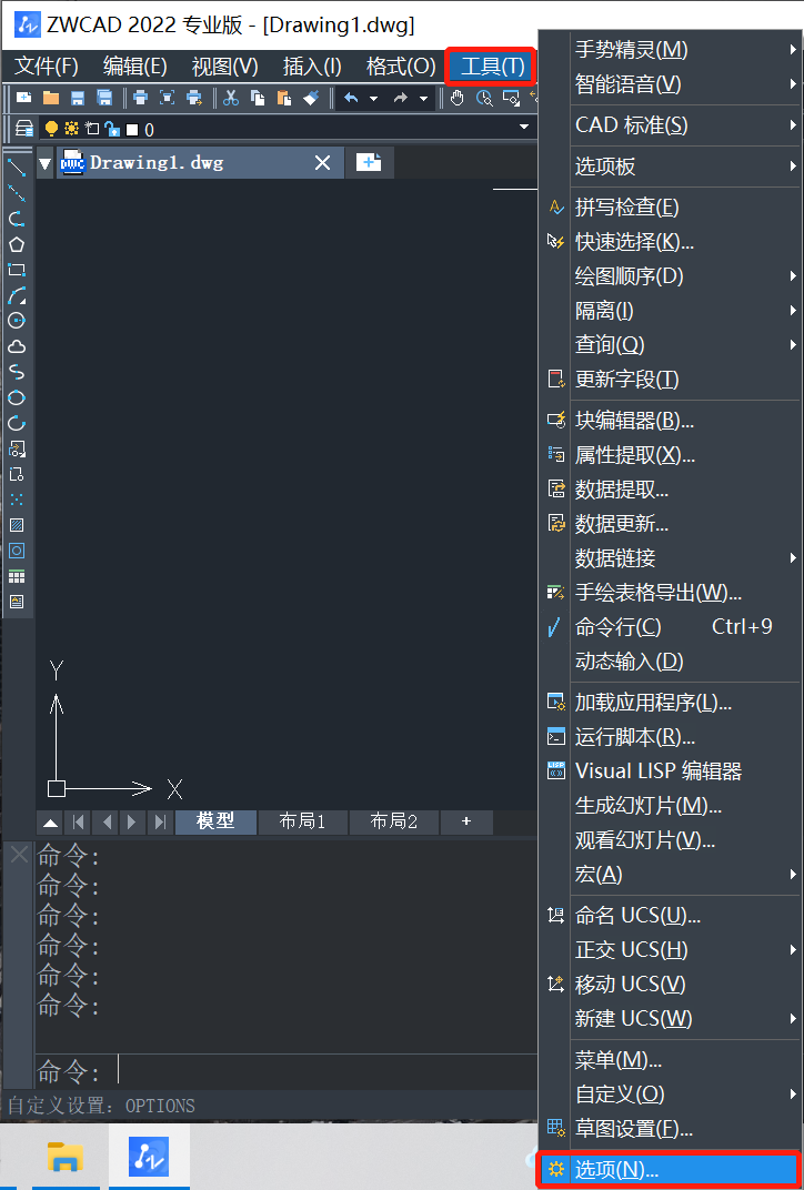 CAD系统参数还原的方法