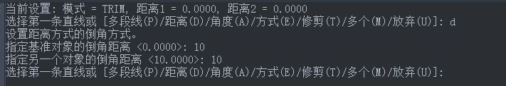 如何使用中望CAD绘制倒直角？