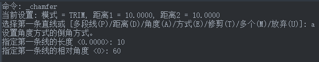 如何使用中望CAD绘制倒直角？