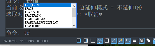 CAD的修剪命令操作