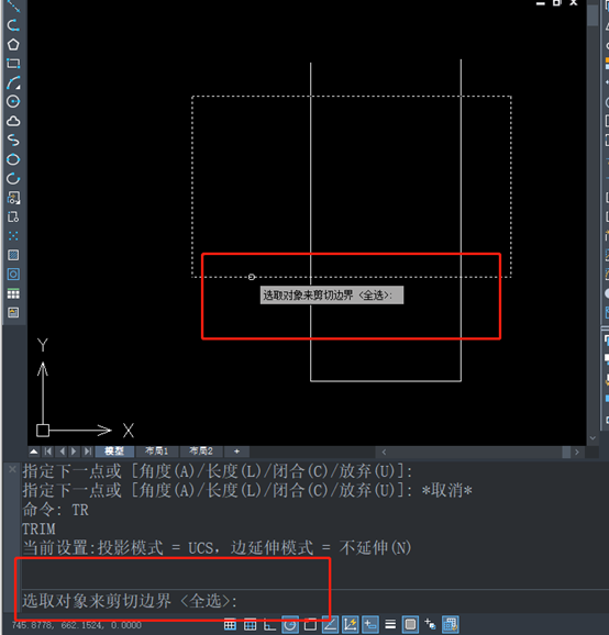 CAD的修剪命令操作