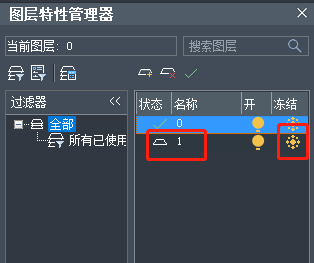 CAD怎样将图形冻结？