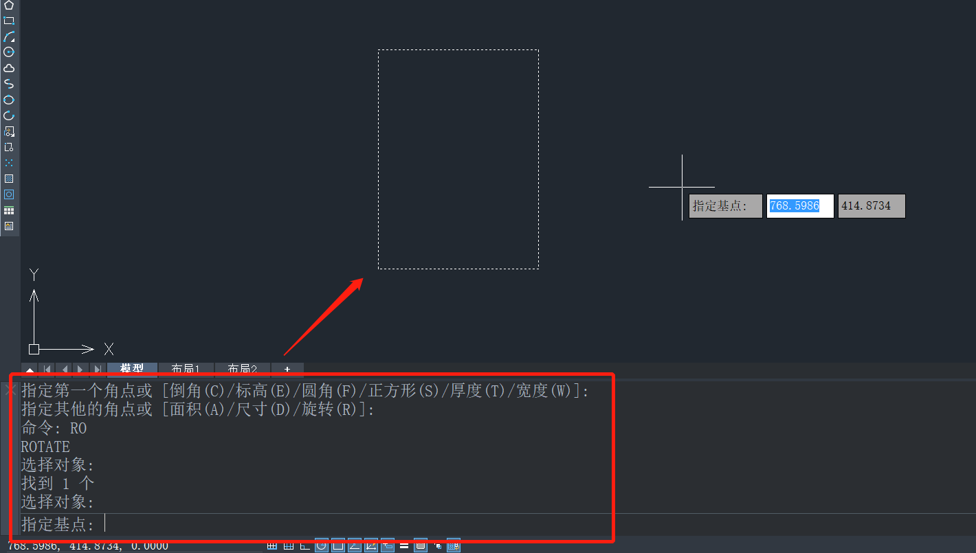 CAD旋转图形到指定角度的方法