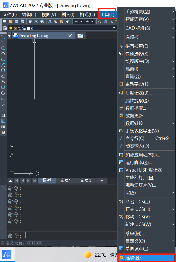 CAD修改默认线宽的方法