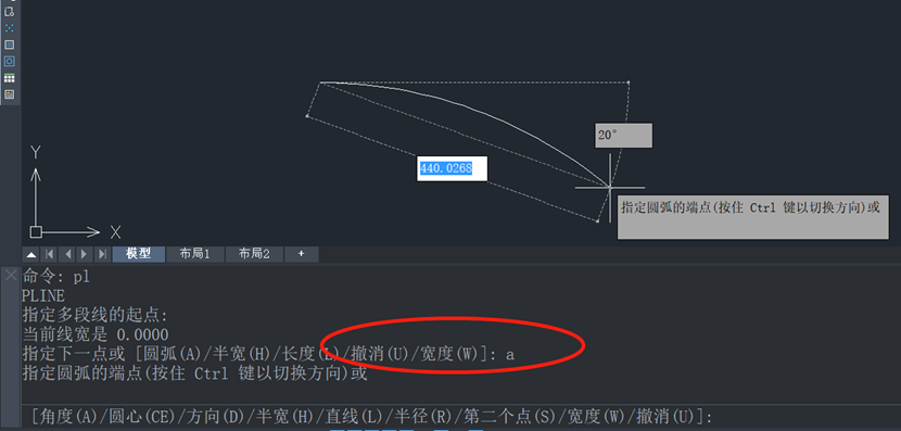 CAD怎样绘制弯曲的箭头？  