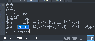 CAD中将线段延长的方法