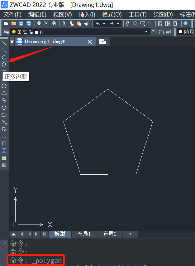 CAD如何以边画多边形？