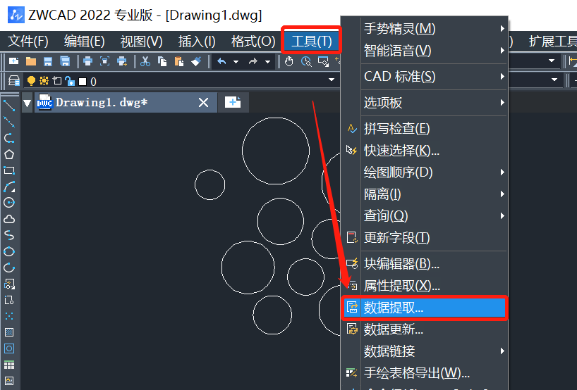 CAD怎样批量提取坐标点？