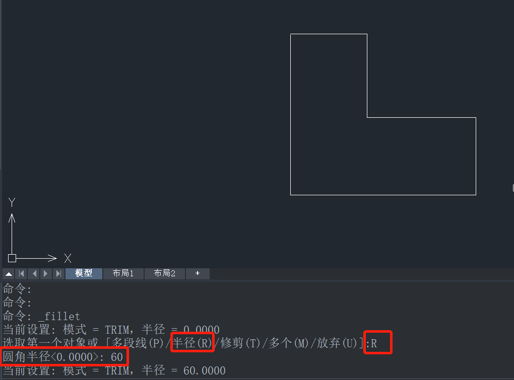 CAD圆角工具的使用方法