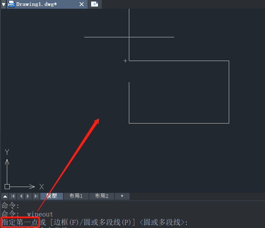 CAD区域覆盖功能的使用介绍