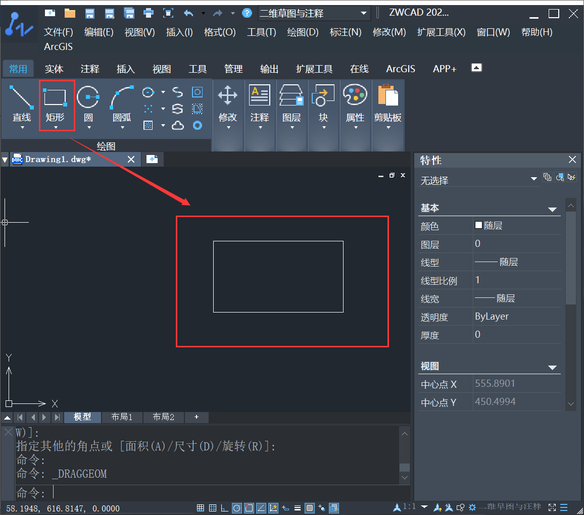 CAD中如何绘制干线放大器？